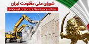 به‌دنبال تخریب مزار شهیدان دهه ۶۰، به‌ویژه قتل‌عام ۶۷ در بهشت‌زهرا، خاوران، تبریز، اهواز، مشهد و دیگر شهرها، فاشیسم دینی با تخریب زندان گوهردشت درصدد از بین بردن اسناد، آثار و محل اعدام‌های سبعانه است